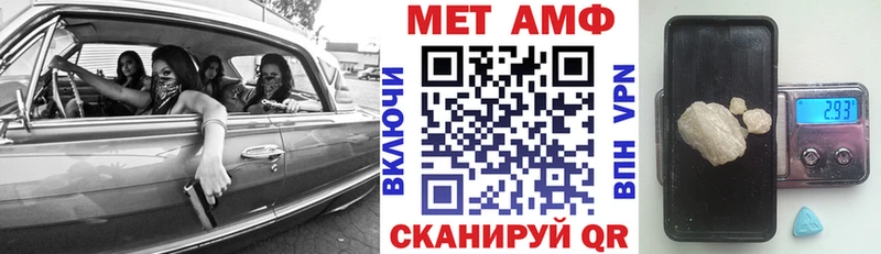 mega tor Калининск АМФЕТАМИН VHQ