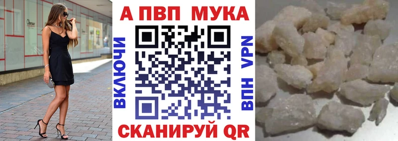 МЕГА ONION  Калининск  A-PVP Соль 