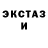 ЭКСТАЗИ DUBAI La Yaung(SMH)