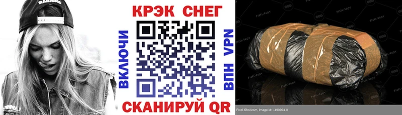Кокаин Колумбийский  Калининск 
