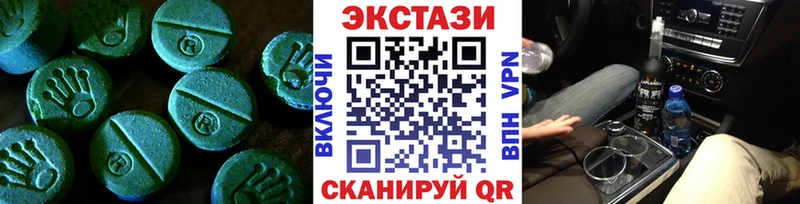 ЭКСТАЗИ 280 MDMA  kraken как войти  Калининск  купить наркотики сайты 