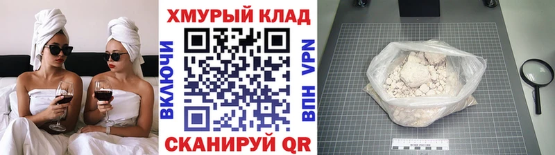 дарнет шоп  Калининск  ГЕРОИН гречка 
