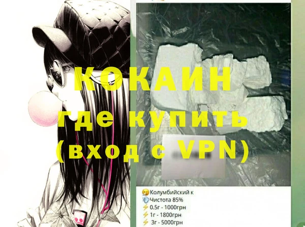 прущие крисы Алзамай