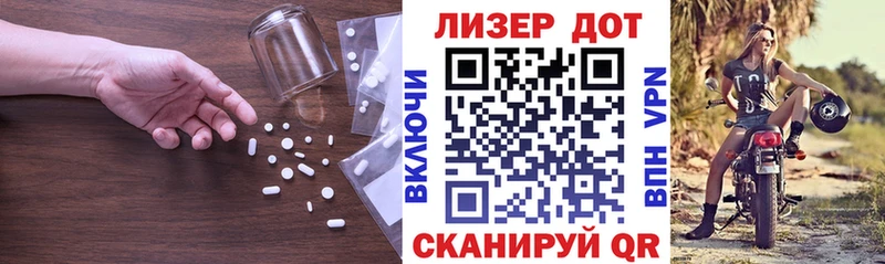 ЛСД экстази кислота  дарнет шоп  Калининск 