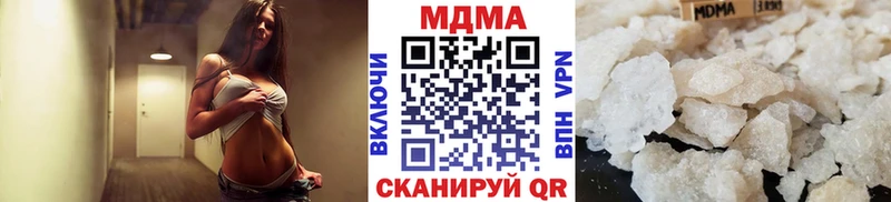 МДМА VHQ  Калининск 