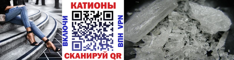 Мефедрон мука Калининск