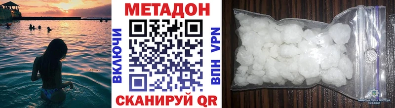 Метадон мёд  это клад  Калининск 