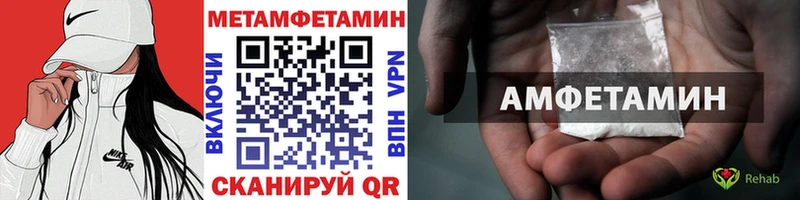 даркнет телеграм  omg маркетплейс  Первитин пудра  Калининск  как найти  