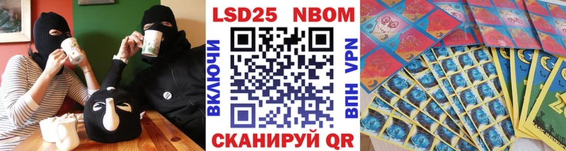 Марки N-bome 1,8мг  Калининск 