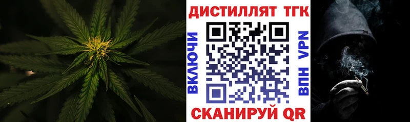 Дистиллят ТГК жижа  магазин  наркотиков  Калининск 