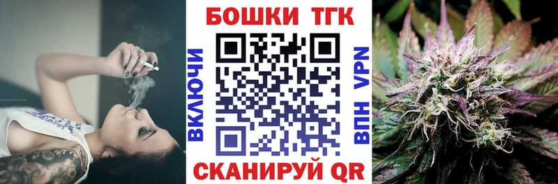 как найти   Калининск  Каннабис Ganja 